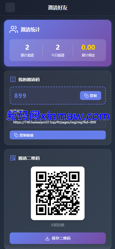 图片[11]-海外综合微盘系统/虚拟币/外汇/贵金属/实名认证/余额宝/信用分-新码网海外源码