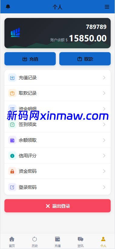 图片[11]-海外秒合约微交易系统/贵金属/外汇/签到/在线客服/微盘系统-新码网海外源码