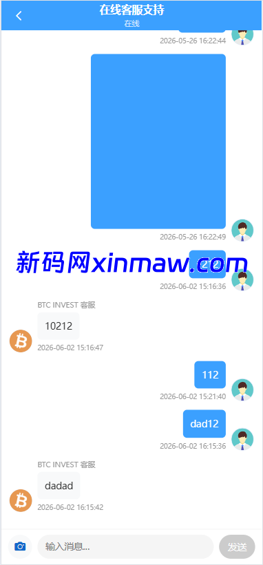 图片[11]-多语言秒合约交易/虚拟币微交易时间盘/实名认证/在线客服-新码网海外源码