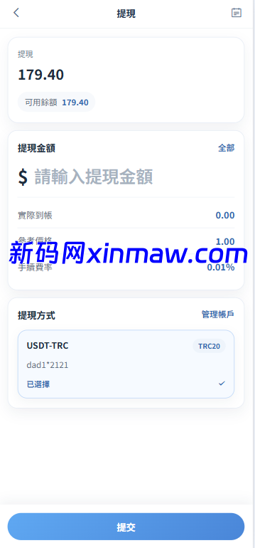图片[12]-新版酒店竞猜投注/酒店评价下注预设/抽奖/信用分-新码网海外源码