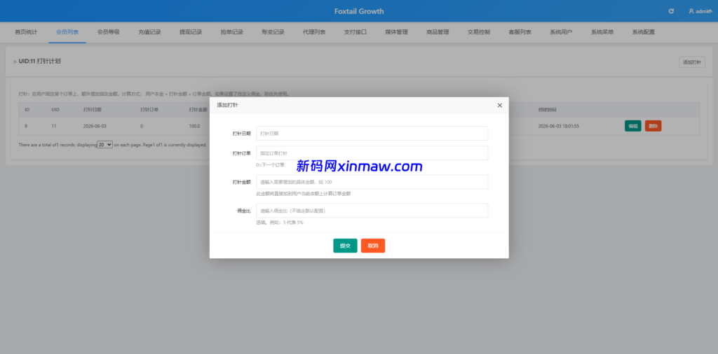 图片[12]-海外Lazada抢单刷单系统/金额打针/连单卡单/重置订单-新码网海外源码
