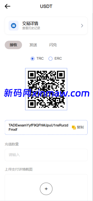 图片[12]-海外DAPP秒合约交易所/Crypto交易所/理财/质押/贷款-新码网海外源码