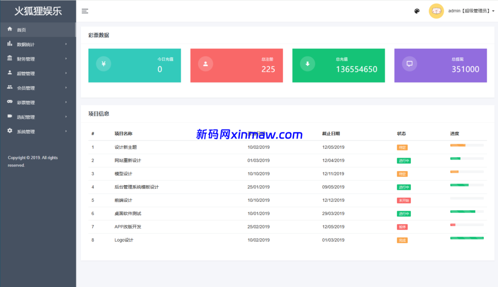 图片[13]-海外空降相亲任务系统/多语言空降约炮/同城任务-新码网海外源码
