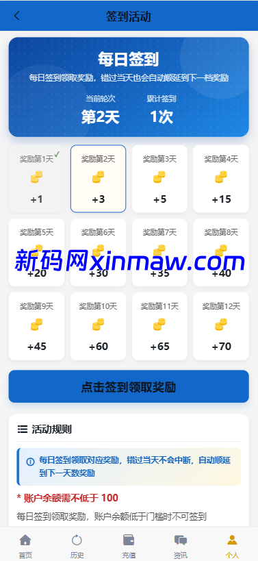 图片[13]-海外秒合约微交易系统/贵金属/外汇/签到/在线客服/微盘系统-新码网海外源码