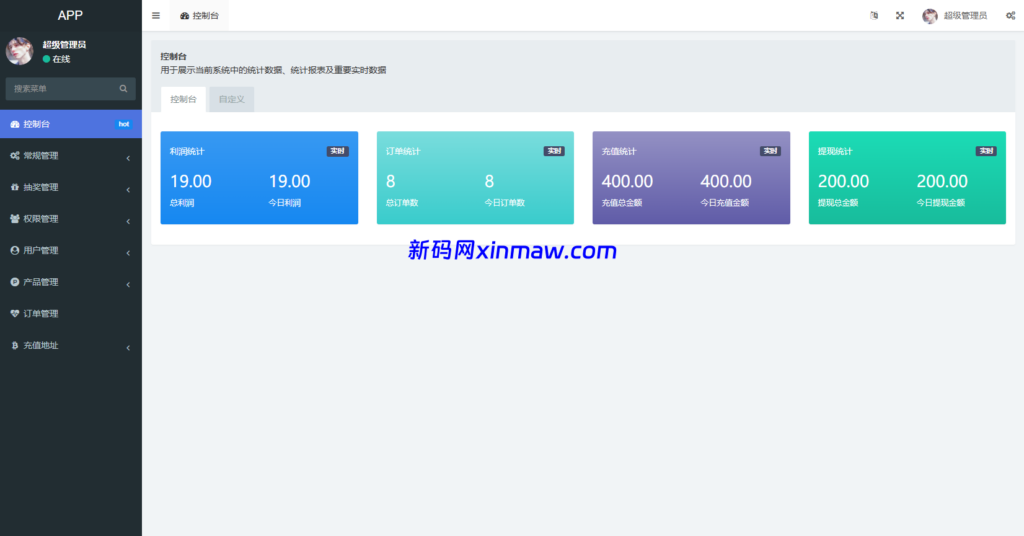 图片[14]-新版酒店竞猜投注/酒店评价下注预设/抽奖/信用分-新码网海外源码