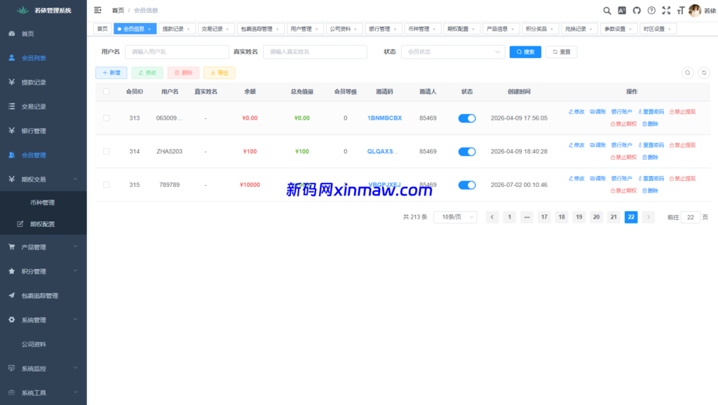 图片[14]-多语言微交易/泰国商城包裹追踪/期权/会员VIP/积分兑换-新码网海外源码