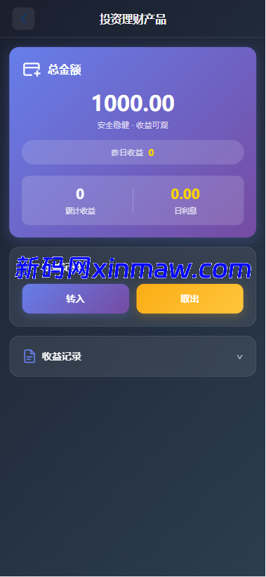 图片[14]-海外综合微盘系统/虚拟币/外汇/贵金属/实名认证/余额宝/信用分-新码网海外源码