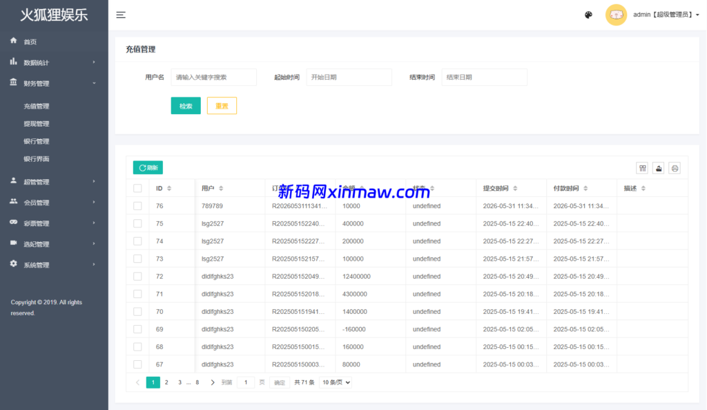 图片[14]-海外空降相亲任务系统/多语言空降约炮/同城任务-新码网海外源码