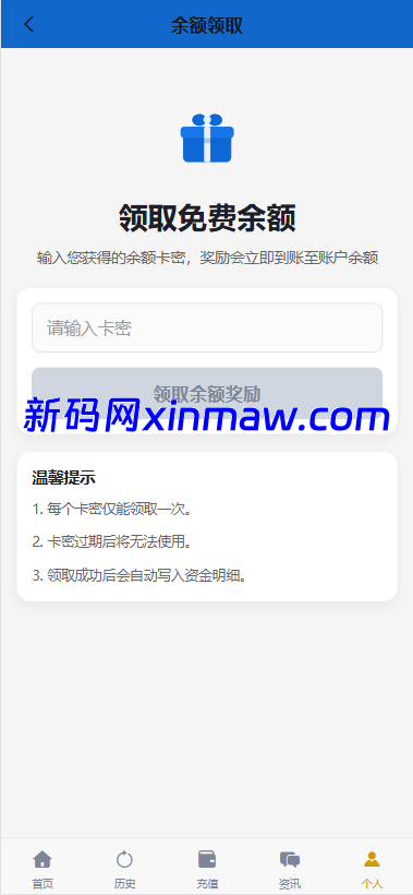 图片[14]-海外秒合约微交易系统/贵金属/外汇/签到/在线客服/微盘系统-新码网海外源码
