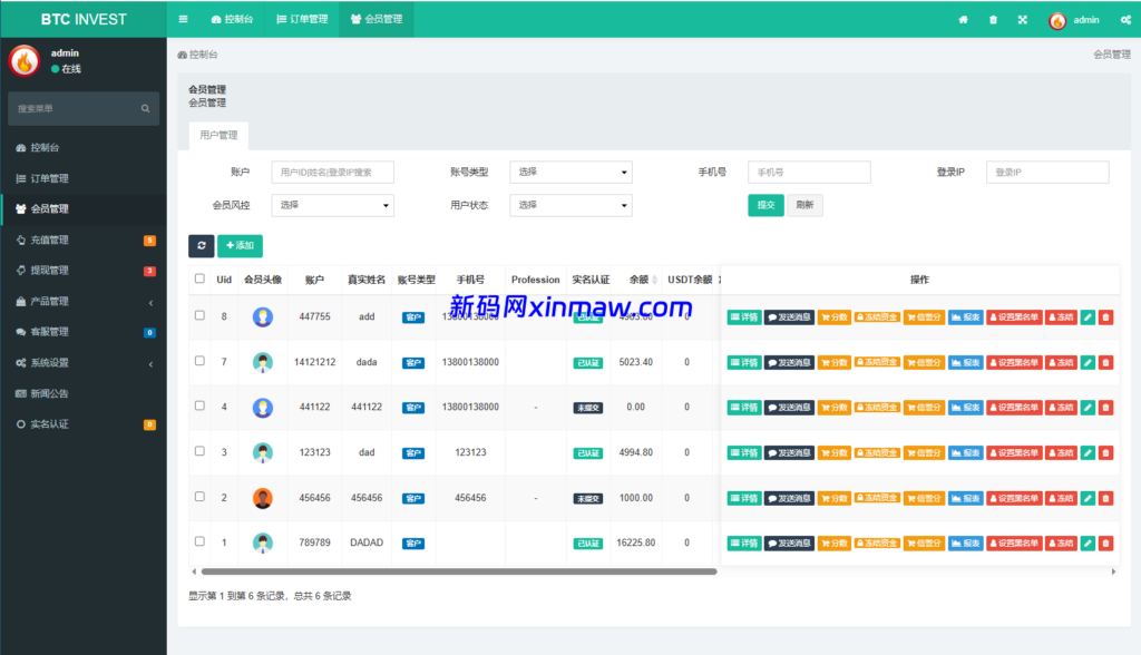 图片[14]-多语言秒合约交易/虚拟币微交易时间盘/实名认证/在线客服-新码网海外源码