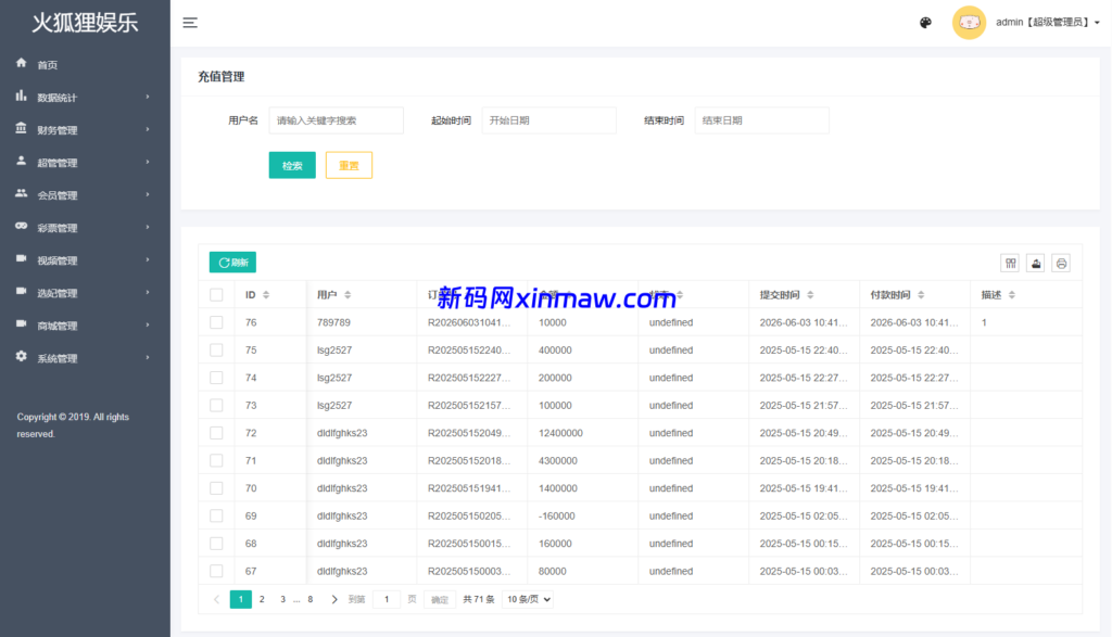 图片[14]-多语言空降约炮任务系统/韩国空降任务/前端VUE-新码网海外源码