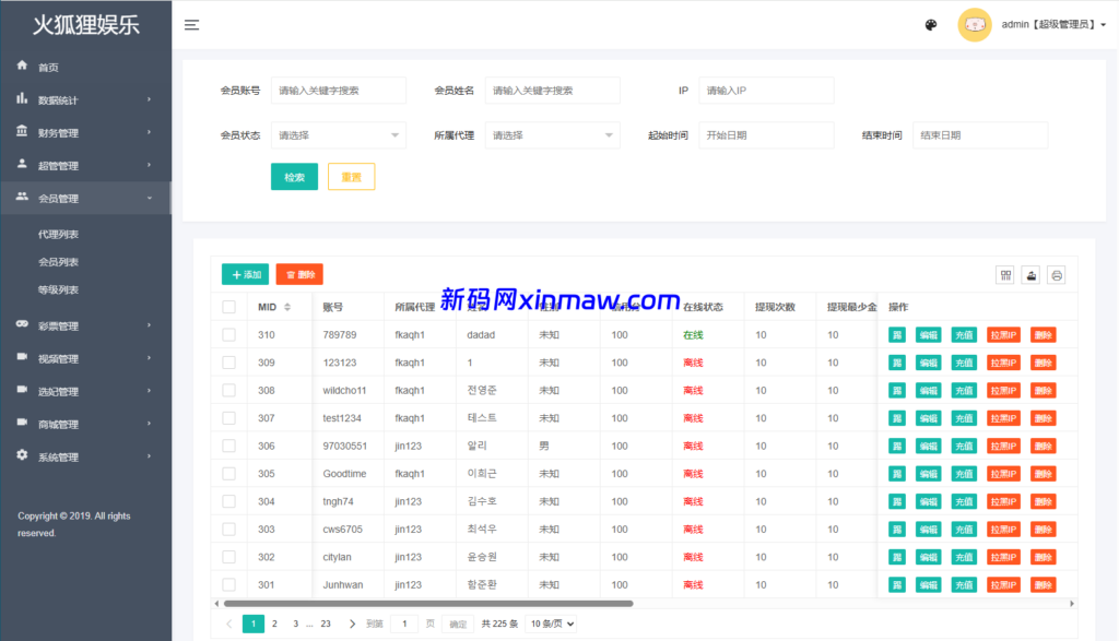 图片[15]-多语言空降约炮任务系统/韩国空降任务/前端VUE-新码网海外源码