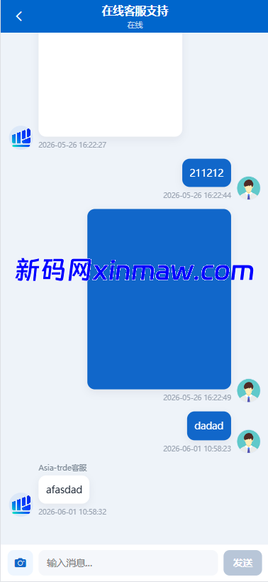 图片[16]-海外秒合约微交易系统/贵金属/外汇/签到/在线客服/微盘系统-新码网海外源码