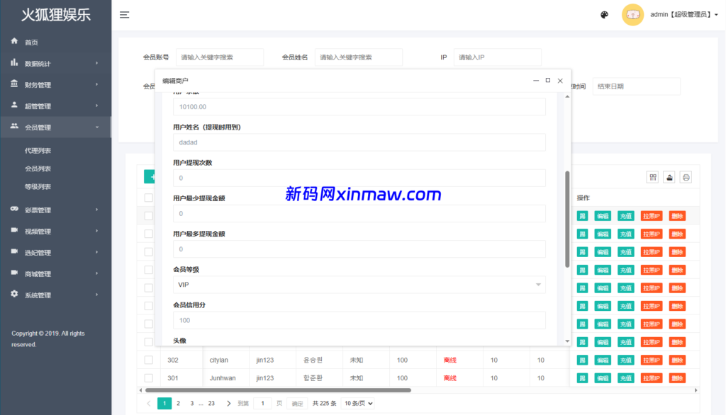 图片[16]-多语言空降约炮任务系统/韩国空降任务/前端VUE-新码网海外源码