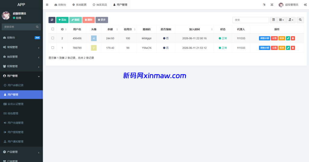 图片[17]-新版酒店竞猜投注/酒店评价下注预设/抽奖/信用分-新码网海外源码