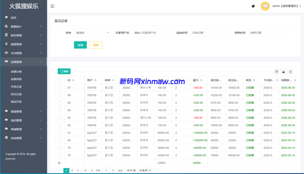 图片[17]-多语言空降约炮任务系统/韩国空降任务/前端VUE-新码网海外源码