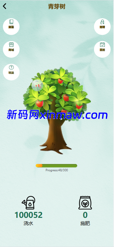 图片[17]-多语言投资理财系统/绿色种树/签到/任务/转盘/分销-新码网海外源码