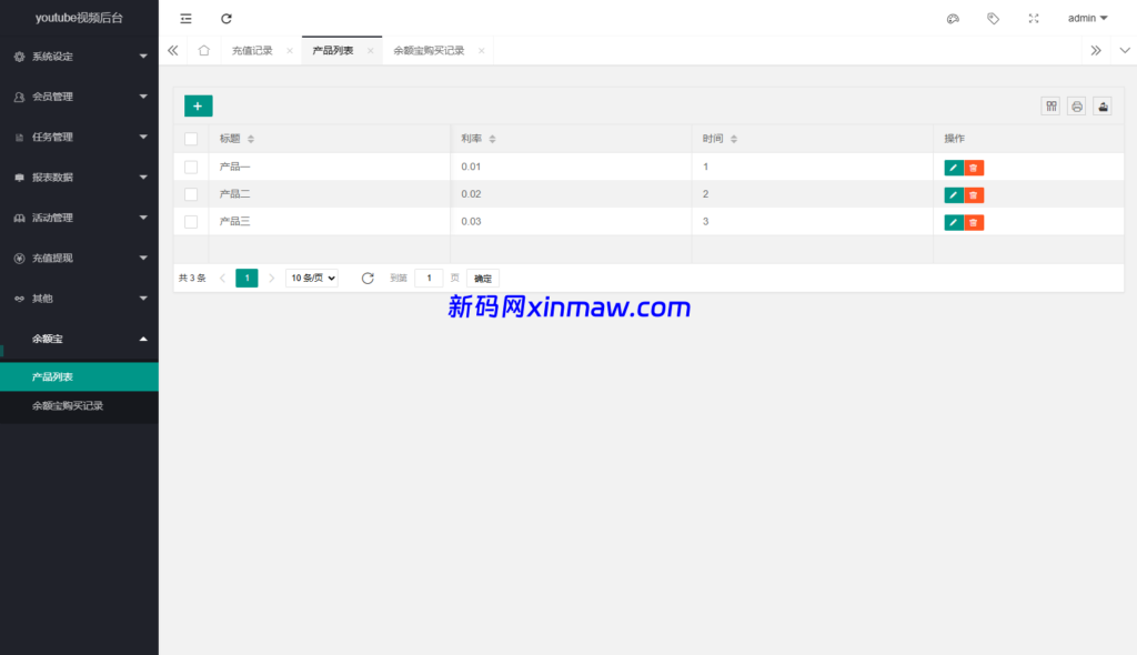 图片[18]-多语言视频任务系统/VIP任务/视频返利/余额宝/前端VUE-新码网海外源码