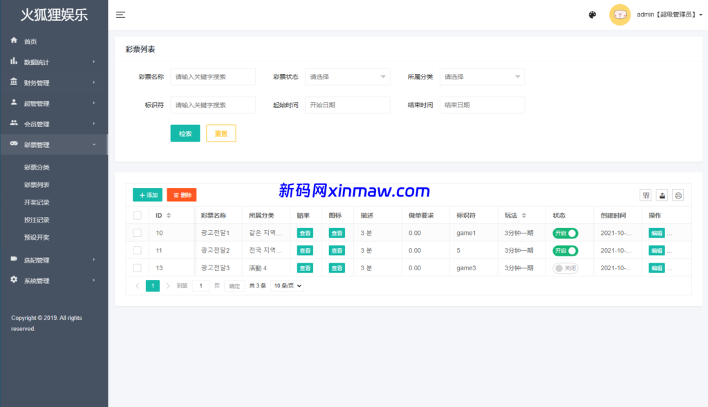 图片[18]-海外空降相亲任务系统/多语言空降约炮/同城任务-新码网海外源码