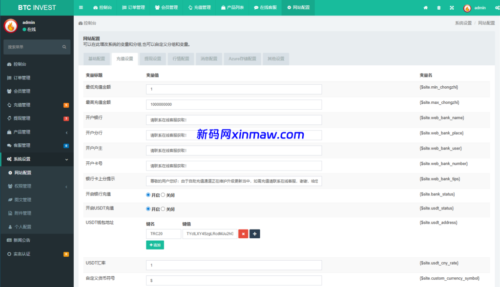 图片[18]-多语言秒合约交易/虚拟币微交易时间盘/实名认证/在线客服-新码网海外源码