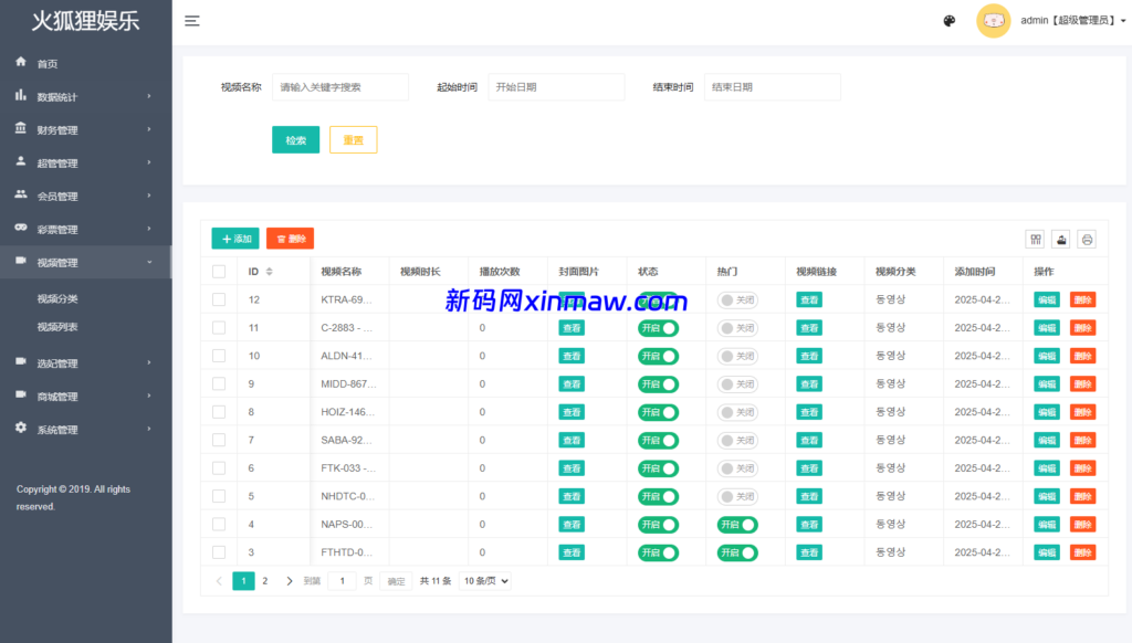 图片[18]-多语言空降约炮任务系统/韩国空降任务/前端VUE-新码网海外源码