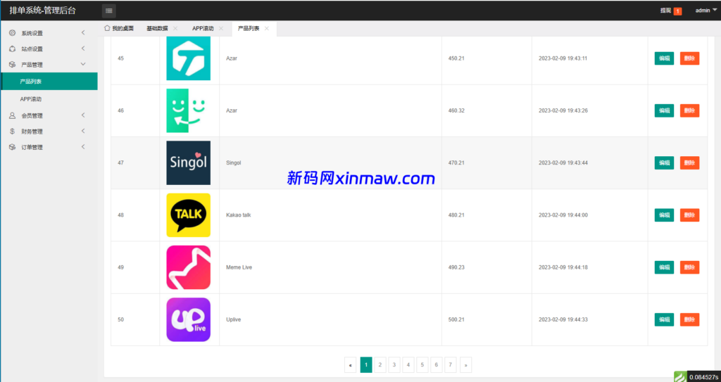 图片[18]-新UI海外APP软件优化抢单刷单系统/软件刷单/电脑自适应-新码网海外源码