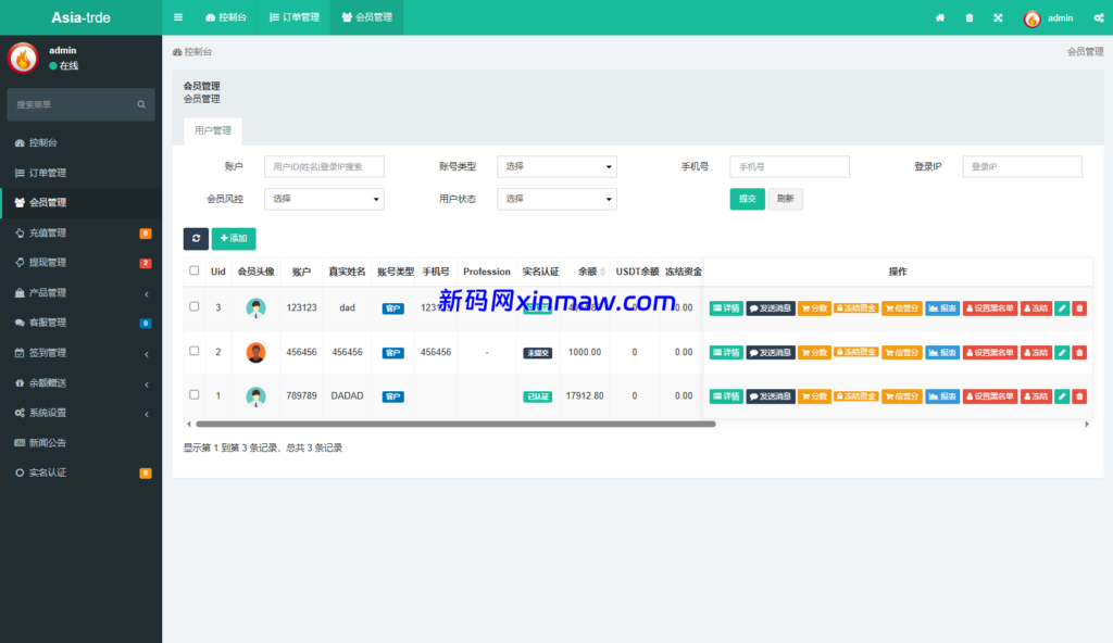 图片[19]-海外秒合约微交易系统/贵金属/外汇/签到/在线客服/微盘系统-新码网海外源码