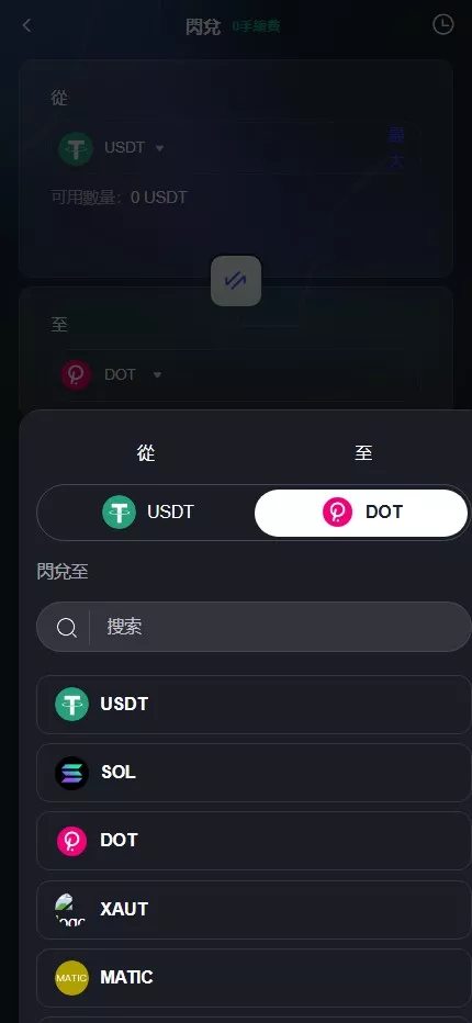 图片[19]-【全新UI综合交易所源码】C2C+股票+外汇+直播+AI问答+跟单+矿机+大宗商品股交易所源码+全开源-新码网海外源码