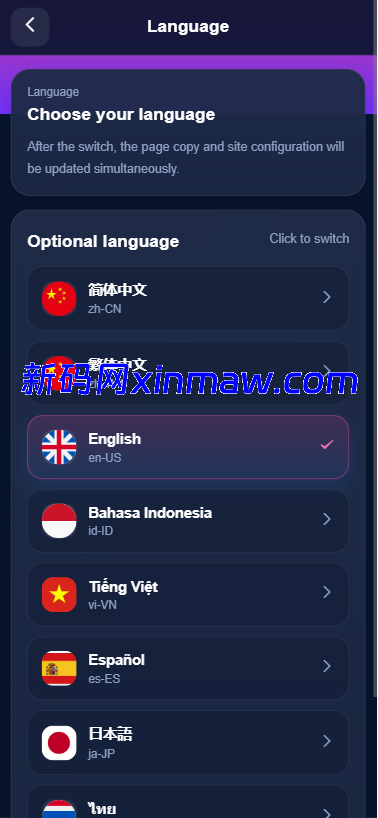 图片[2]-多语言视频任务系统/VIP任务/视频返利/余额宝/前端VUE-新码网海外源码