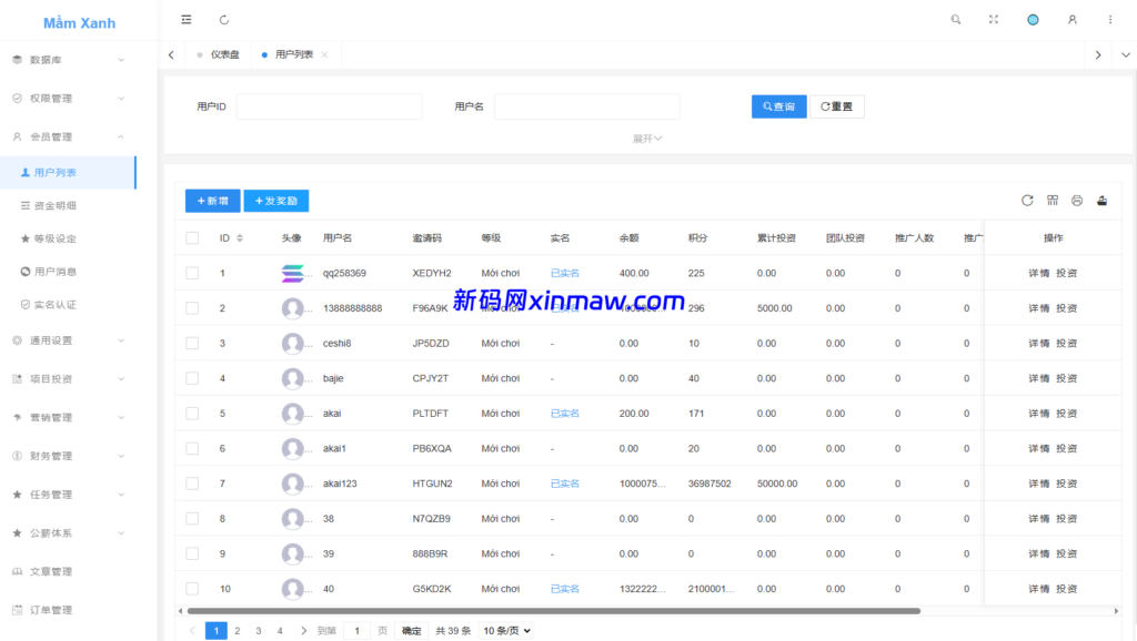 图片[20]-多语言投资理财系统/绿色种树/签到/任务/转盘/分销-新码网海外源码