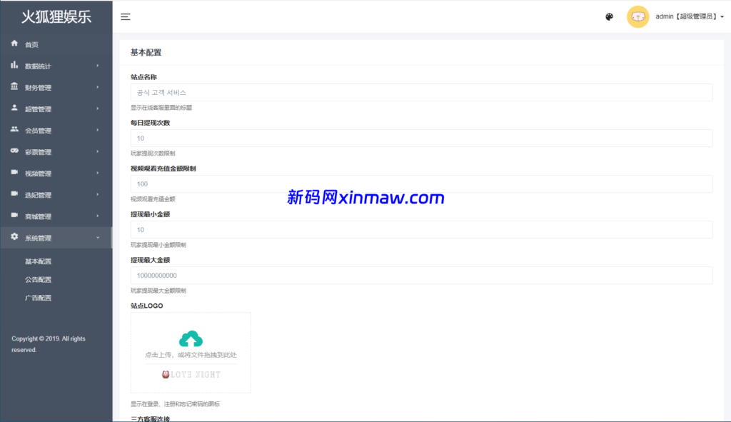 图片[20]-多语言空降约炮任务系统/韩国空降任务/前端VUE-新码网海外源码