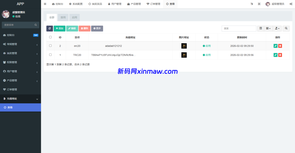 图片[20]-新版酒店竞猜投注/酒店评价下注预设/抽奖/信用分-新码网海外源码