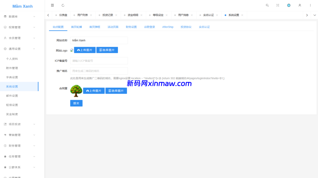 图片[21]-多语言投资理财系统/绿色种树/签到/任务/转盘/分销-新码网海外源码