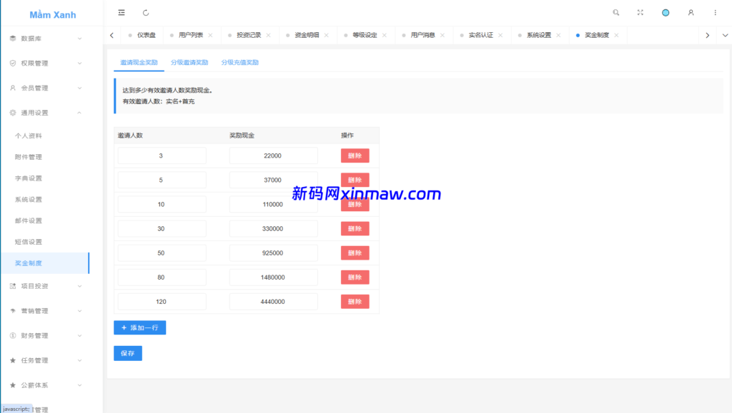 图片[22]-多语言投资理财系统/绿色种树/签到/任务/转盘/分销-新码网海外源码