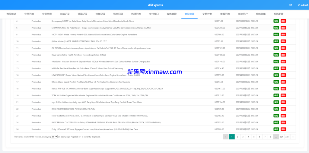 图片[22]-多语言AliExpress商城刷单系统/打针/连单卡单/信用分-新码网海外源码