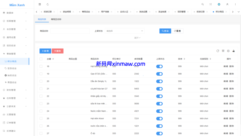 图片[24]-多语言投资理财系统/绿色种树/签到/任务/转盘/分销-新码网海外源码
