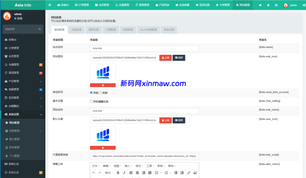 图片[25]-海外秒合约微交易系统/贵金属/外汇/签到/在线客服/微盘系统-新码网海外源码