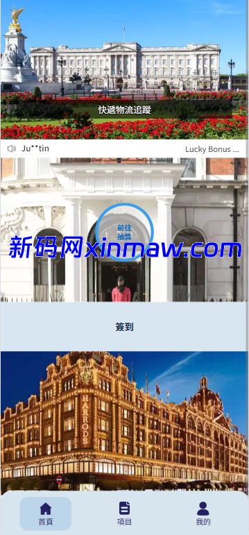 图片[3]-新版酒店竞猜投注/酒店评价下注预设/抽奖/信用分-新码网海外源码