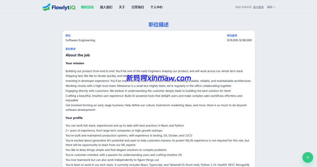 图片[3]-新UI海外APP软件优化抢单刷单系统/软件刷单/电脑自适应-新码网海外源码