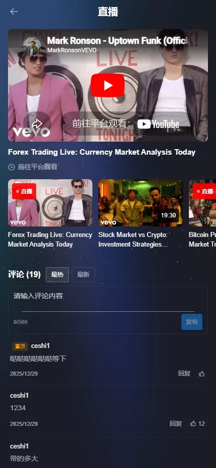 图片[30]-【全新UI综合交易所源码】C2C+股票+外汇+直播+AI问答+跟单+矿机+大宗商品股交易所源码+全开源-新码网海外源码