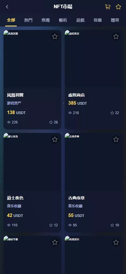 图片[31]-【全新UI综合交易所源码】C2C+股票+外汇+直播+AI问答+跟单+矿机+大宗商品股交易所源码+全开源-新码网海外源码