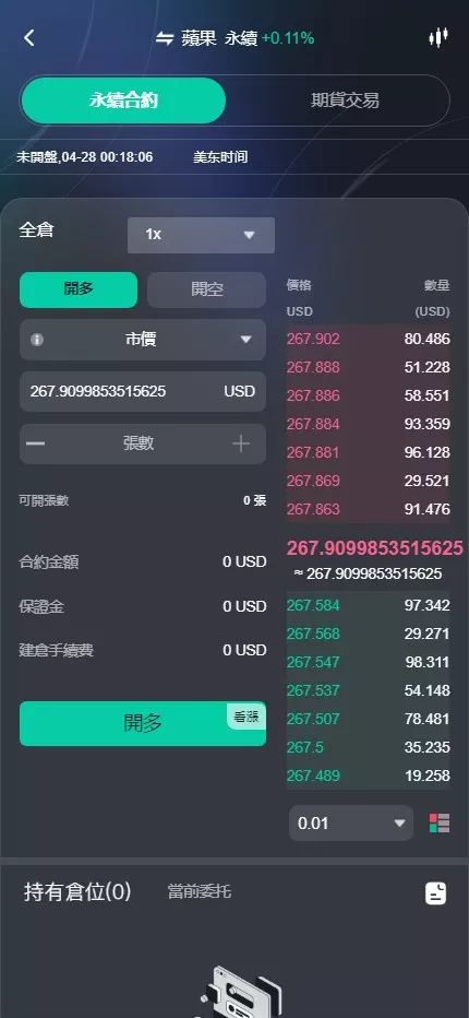 图片[34]-【全新UI综合交易所源码】C2C+股票+外汇+直播+AI问答+跟单+矿机+大宗商品股交易所源码+全开源-新码网海外源码