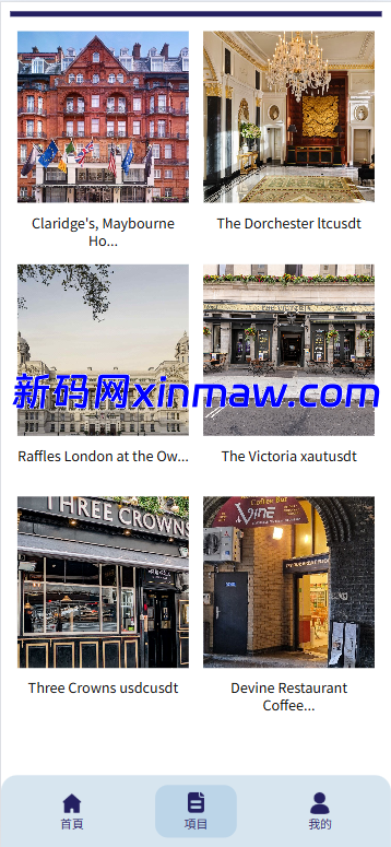 图片[4]-新版酒店竞猜投注/酒店评价下注预设/抽奖/信用分-新码网海外源码