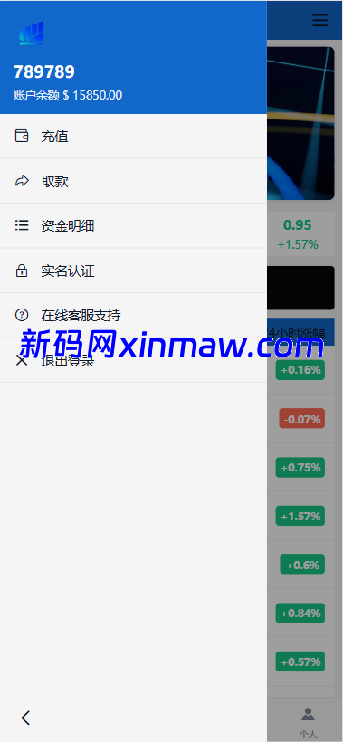 图片[4]-海外秒合约微交易系统/贵金属/外汇/签到/在线客服/微盘系统-新码网海外源码