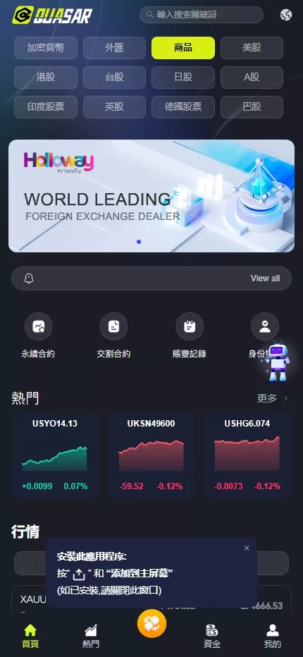 图片[4]-【全新UI综合交易所源码】C2C+股票+外汇+直播+AI问答+跟单+矿机+大宗商品股交易所源码+全开源-新码网海外源码
