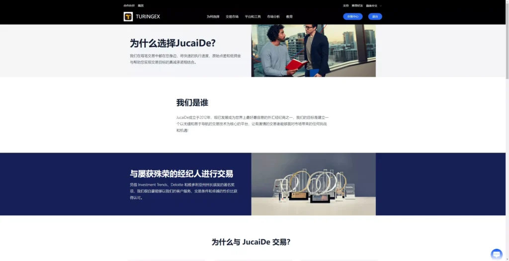 图片[41]-【全新UI综合交易所源码】C2C+股票+外汇+直播+AI问答+跟单+矿机+大宗商品股交易所源码+全开源-新码网海外源码