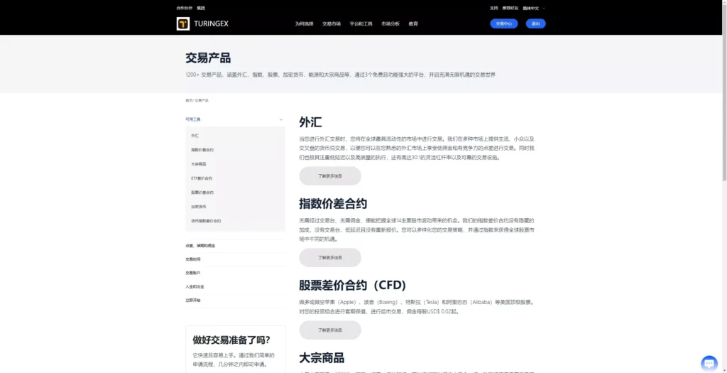 图片[42]-【全新UI综合交易所源码】C2C+股票+外汇+直播+AI问答+跟单+矿机+大宗商品股交易所源码+全开源-新码网海外源码