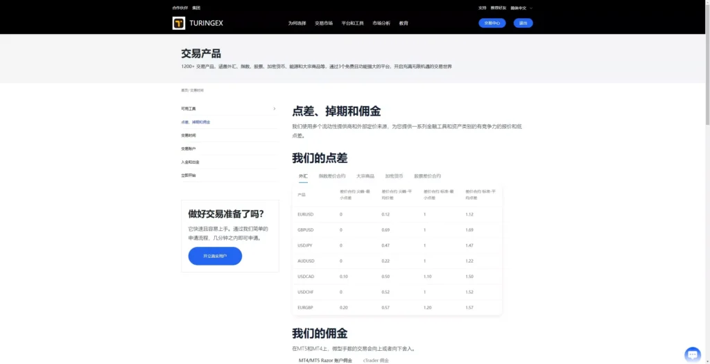 图片[43]-【全新UI综合交易所源码】C2C+股票+外汇+直播+AI问答+跟单+矿机+大宗商品股交易所源码+全开源-新码网海外源码