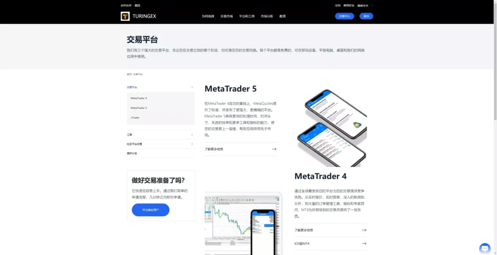 图片[44]-【全新UI综合交易所源码】C2C+股票+外汇+直播+AI问答+跟单+矿机+大宗商品股交易所源码+全开源-新码网海外源码