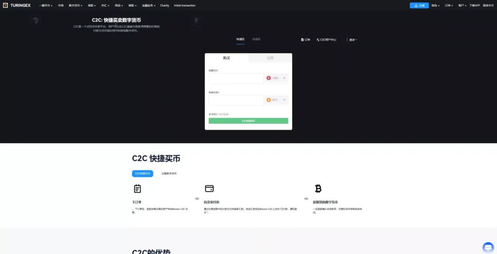 图片[46]-【全新UI综合交易所源码】C2C+股票+外汇+直播+AI问答+跟单+矿机+大宗商品股交易所源码+全开源-新码网海外源码